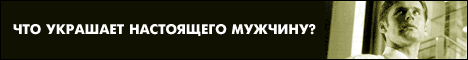 Подражатели