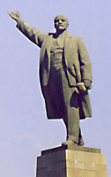 Ленин