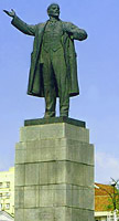 Ленин