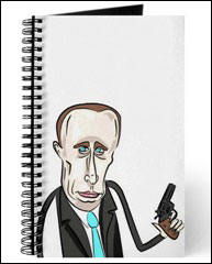 ВРАГГ народа